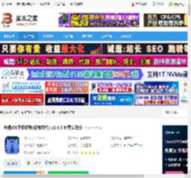 iOS解锁大师下载 老虎iOS手机解锁(解锁软件) v2.4.5 免费安装版 下载-脚本之家