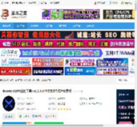 BoosterX下载 BoosterX(FPS优化工具) v2.2.0.4 中文单文件绿色免费版 下载-脚本之家