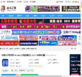 iOS解锁大师mac版下载 老虎iOS手机解锁 for mac(密码解锁软件) v2.4.5 苹果电脑版 下载-脚本之家