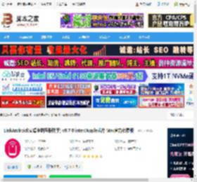 LinkAndroid下载 LinkAndroid(安卓电脑互联助手) v0.7.0 inter/Apple芯片 Mac官方免费版 下载-脚本之家