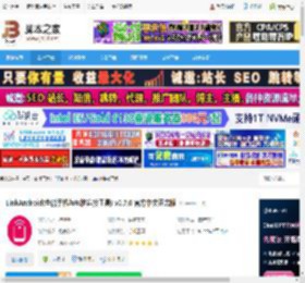 LinkAndroid下载 LinkAndroid(全能手机与电脑连接工具) v0.7.0 官方中文正式版 下载-脚本之家