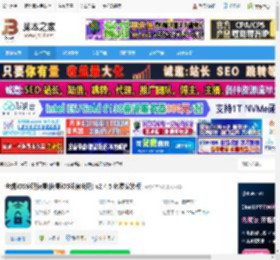 老虎iOS密码恢复软件下载 老虎iOS密码恢复(恢复iOS设备密码) v2.4.5 免费安装版 下载-脚本之家