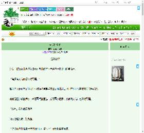 《苦瓜柠檬茶》香煎大棉被　^第6章^ 最新更新:2025-07-24 09:30:00 晋江文学城
