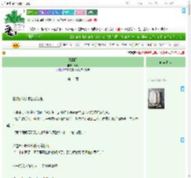 《风泪雨》33凡　^第14章^ 最新更新:2025-07-24 09:29:02 晋江文学城
