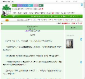 《暴躁疯批穿越日常》苏子故山　^第8章^ 最新更新:2025-07-24 09:28:26 晋江文学城