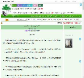 《末世经营，顺带修仙[位面]》清酒微醺　^第28章^ 最新更新:2025-07-24 09:26:19 晋江文学城