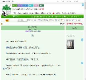 《捡到花瓶将军后》山山向晚　^第92章^ 最新更新:2025-07-24 09:23:21 晋江文学城