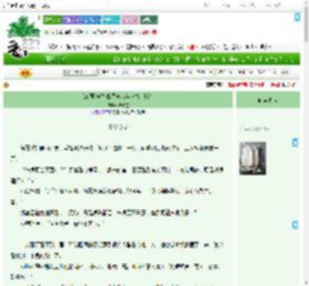 《[三国]浮生浊酒祭流年（古言版）》陆玖堂　^第22章^ 最新更新:2025-07-24 09:21:00 晋江文学城