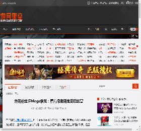 外网粉丝评Mega快龙：看着像数码宝贝巴达兽 _ 游民星空 GamerSky.com