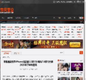 苹果首款折叠iPhone将配备5.5英寸外屏与7.8英寸内屏 2026年下半年登场 _ 游民星空 GamerSky.com