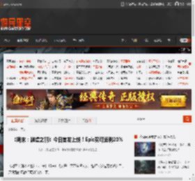 《明末：渊虚之羽》今日首发上线！Epic买可返利20% _ 游民星空 GamerSky.com