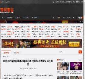 旺仔小乔说年轮原唱不是汪苏泷 粉丝怒:不懂版权 还不专业 _ 游民星空 GamerSky.com