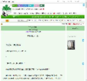 《目标是杀死男主》派翠克大星星　^第74章^ 最新更新:2025-07-24 21:51:26 晋江文学城