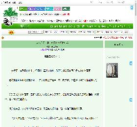 《穿成星际向导，她用美食拯救哨兵》屿上鲸声　^第8章^ 最新更新:2025-07-24 21:50:50 晋江文学城
