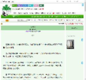 《雪中取火》醉卧春江　^第49章^ 最新更新:2025-07-24 21:50:23 晋江文学城