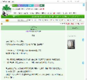 《你就像夜晚》山花头　^第35章^ 最新更新:2025-07-24 22:08:07 晋江文学城