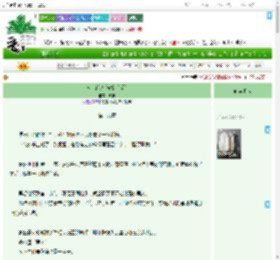 《瑰色婚约[先婚后爱]》栗祥　^第19章^ 最新更新:2025-07-24 21:48:53 晋江文学城