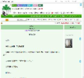 《夏日告白》宋止舟　^第9章^ 最新更新:2025-07-24 21:47:47 晋江文学城