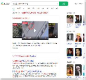 3岁男童18楼坠至绿地生还_360搜索