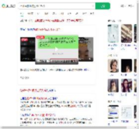 拒offer被HR威胁业内封杀_360搜索