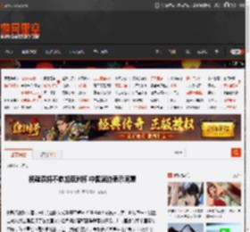 杨瀚森将不参加亚洲杯 中国篮协表示同意 _ 游民星空 GamerSky.com