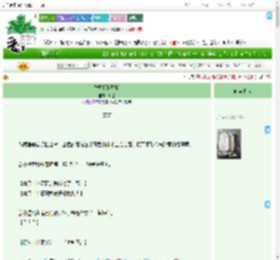《乖乖[伪兄妹]》时遇　^第6章^ 最新更新:2025-07-25 08:08:08 晋江文学城