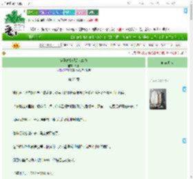 《穿到离婚现场怎么办》九平　^第25章^ 最新更新:2025-07-25 08:05:15 晋江文学城
