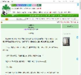 《惊夏荔枝红》何甘蓝　^第30章^ 最新更新:2025-07-25 08:04:00 晋江文学城