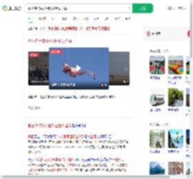 景区特技演员因钢丝断裂坠落_360搜索