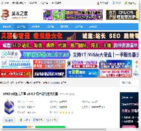 UPXShell汉化版下载 UPXShell加壳工具 v6.0.3 绿色汉化单文件版 下载-脚本之家