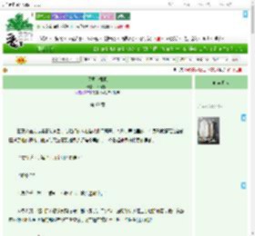 《民国小司机》木棉树木　^第69章^ 最新更新:2025-07-27 00:10:11 晋江文学城