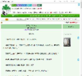 《别惹我，我会发疯》柠檬锅包肉　^第48章^ 最新更新:2025-07-27 00:10:00 晋江文学城