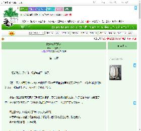 《林妹妹现代日常》一口芝麻月饼　^第19章^ 最新更新:2025-07-27 00:10:00 晋江文学城
