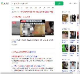 女子遭面试官殴打致骨折后续_360搜索