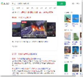 意大利一飞机俯冲坠高速公路_360搜索
