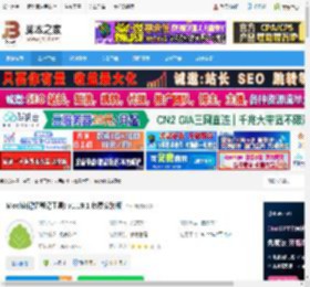 Mochi电脑端下载 Mochi(记忆笔记工具) v1.19.1 免费安装版 下载-脚本之家