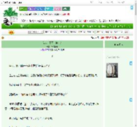 《兔兔是不可以被吃的》宵夜糖糖　^第8章^ 最新更新:2025-07-27 15:58:42 晋江文学城