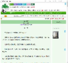 《疯猫与恶犬》痴人妄语　^第13章^ 最新更新:2025-07-27 15:37:33 晋江文学城