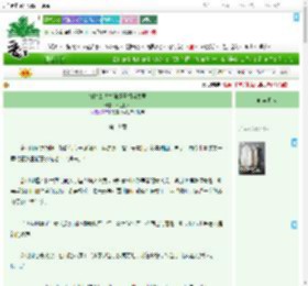 《打脸太快之强掳丞相当夫君》聲色扰人　^第19章^ 最新更新:2025-07-27 15:37:27 晋江文学城