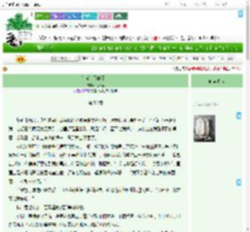《阳光，天晴了。》我不疼　^第56章^ 最新更新:2025-07-27 15:33:45 晋江文学城