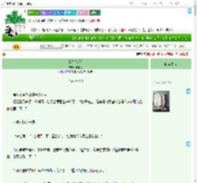 《戒甜[校园]》君淮之　^第44章^ 最新更新:2025-07-27 15:30:32 晋江文学城