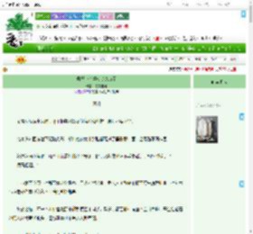 《柔弱小丫鬟彻底杀疯了》诗者有屿　^第23章^ 最新更新:2025-07-27 15:29:21 晋江文学城