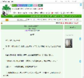 《职业女儿她重新杀回豪门！》白昼狂欢　^第24章^ 最新更新:2025-07-27 15:29:20 晋江文学城