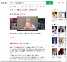 演唱会CEO出轨最大赢家出现_360搜索
