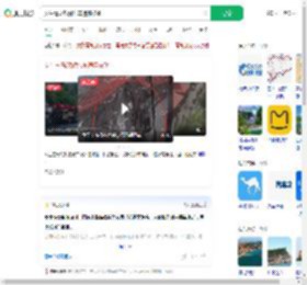 女生青岛旅游汽车违停被砸_360搜索