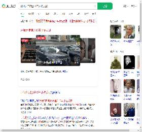 开假大使馆近10年才被发现_360搜索
