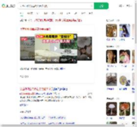 买菌种种出毒蘑菇夫妻被毒倒_360搜索