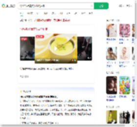 1岁娃吃蛋羹突发高烧抽搐_360搜索