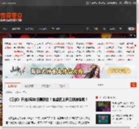 《三伏》开启2周年惊喜联动！来桌面上养三眼神兔吧！ _ 游民星空 GamerSky.com