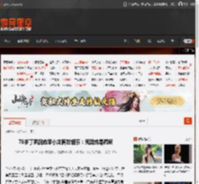 78岁丁珮回应李小龙离世细节：死因或是癫痫 _ 游民星空 GamerSky.com